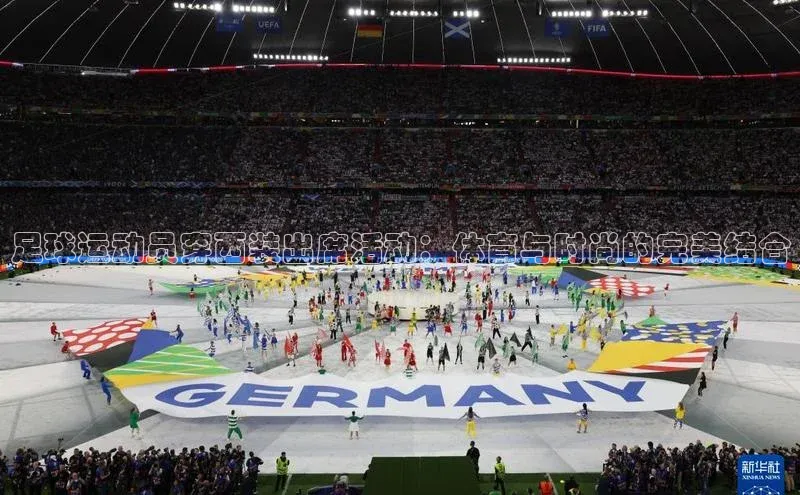 米乐m6官网登录入口 下载挪威主权基金足球运动员穿西装出席活动：体育与时尚的完美结合