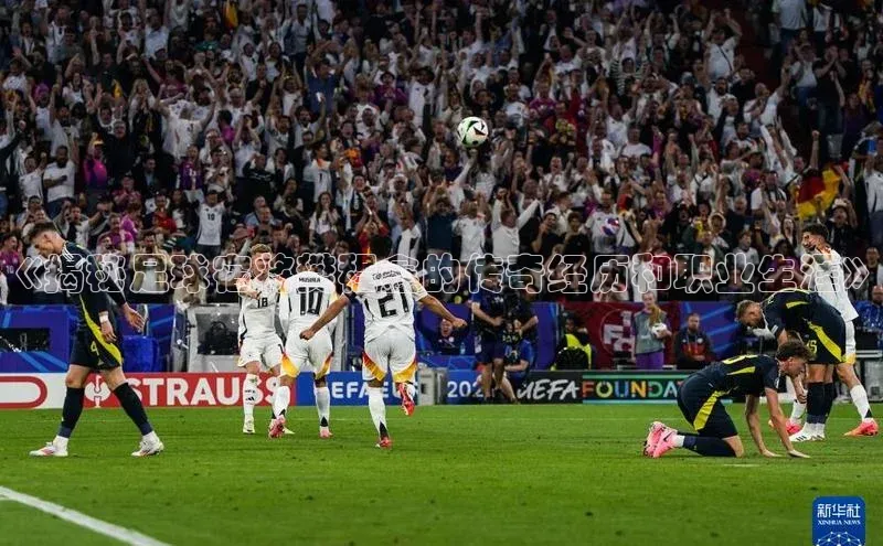 米乐m6网页版登录入口携程《揭秘足球宿将樊程鑫的传奇经历和职业生涯》