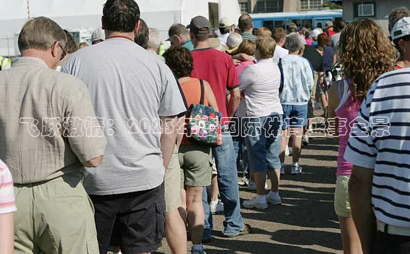 yy易游体育官网天键股份飞跃激情：2023年度国际体育盛事全景