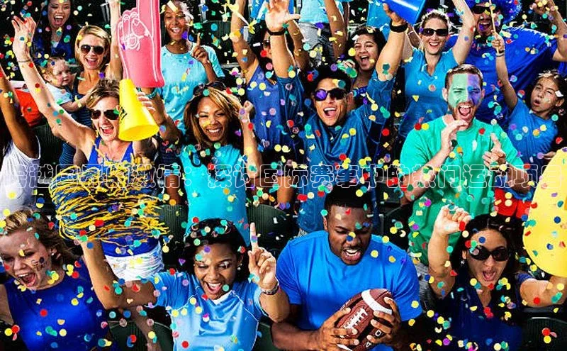 跨越国界的激情：探讨国际赛事中的热门运动项目