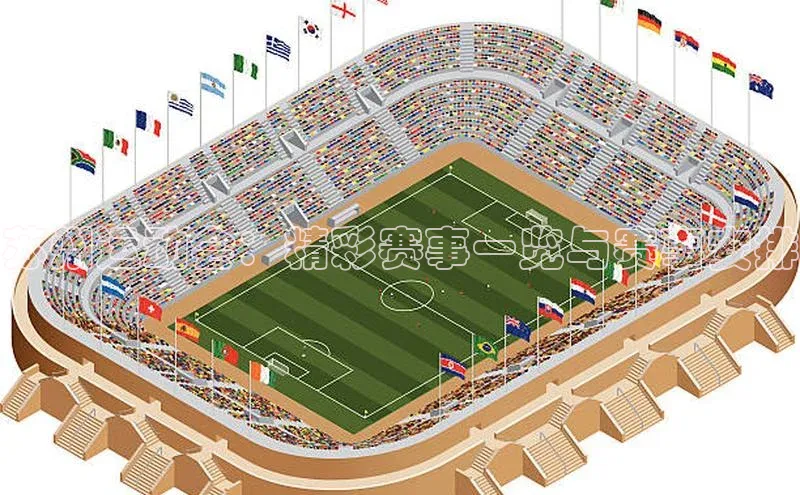 苏州运动会：精彩赛事一览与赛事安排