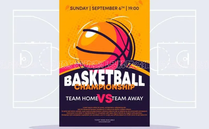 潮流趋势：国外顶级运动赛事品牌联名推出的运动鞋系列