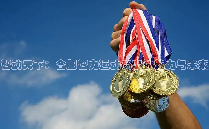 米乐m6官网app下载安卓