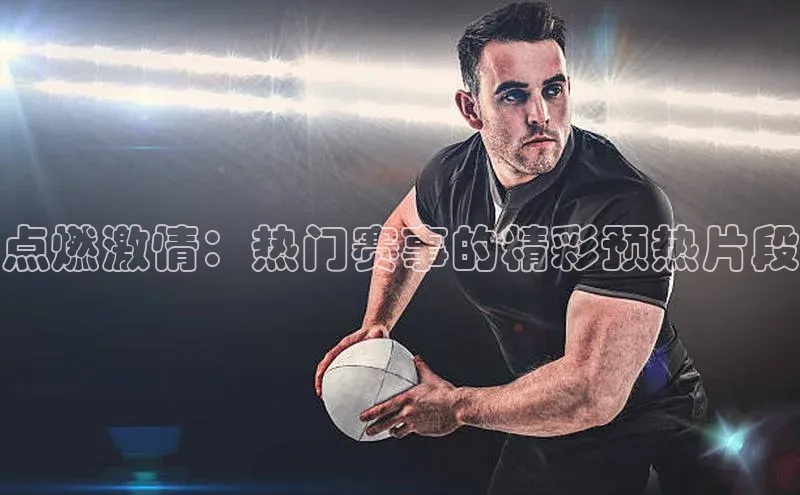 YY易游体育网址