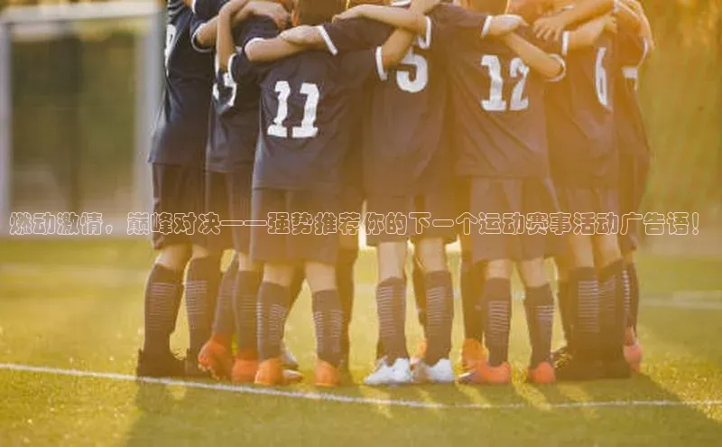 易游体育app官方下载