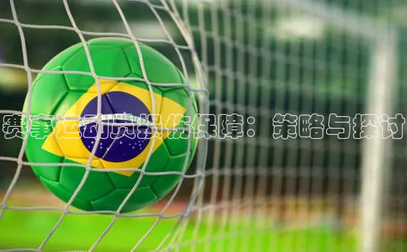 yy易游体育官网