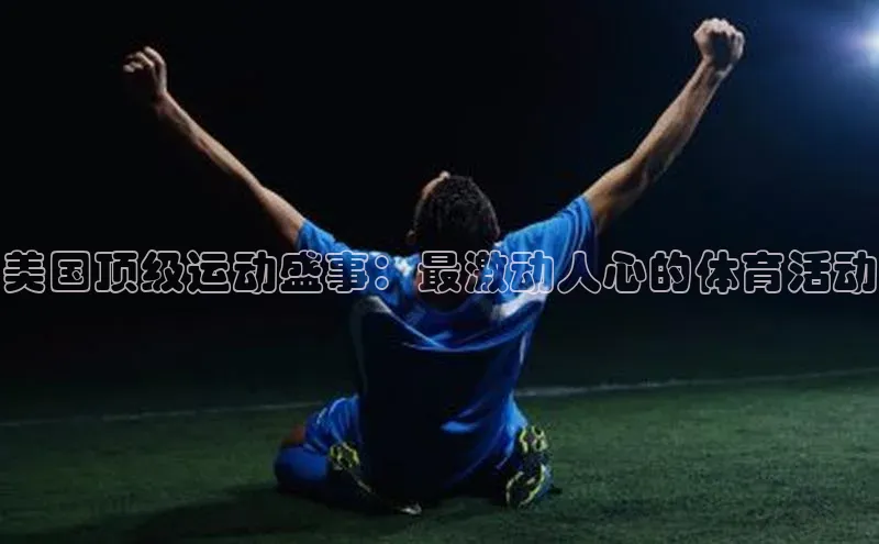 YY易游体育网址