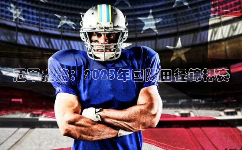 米乐m6官网app下载安卓