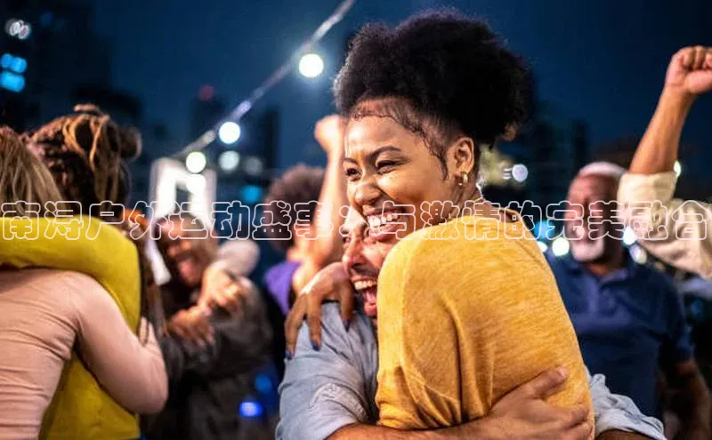 米乐yy易游体育App下载