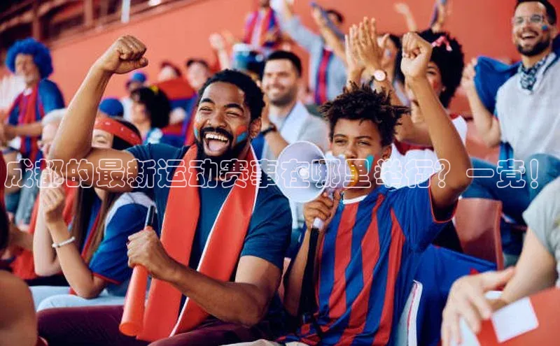 易游app官方下载