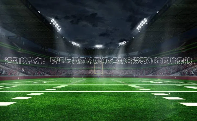 易游app官方下载