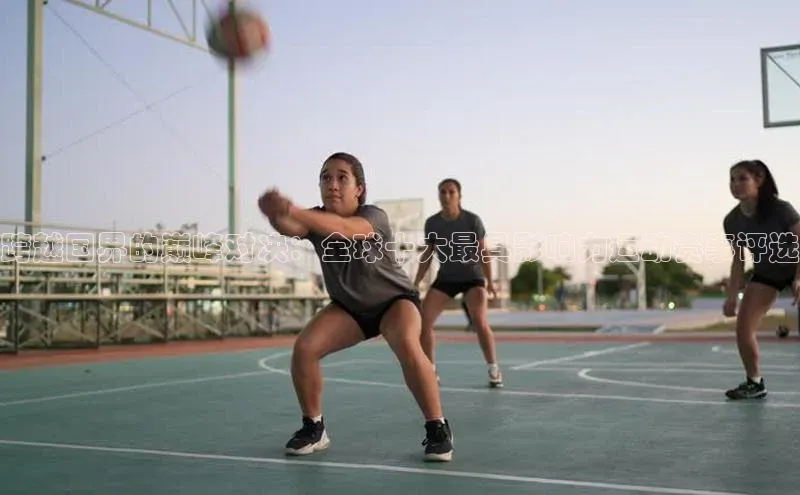 米乐m6官网老版