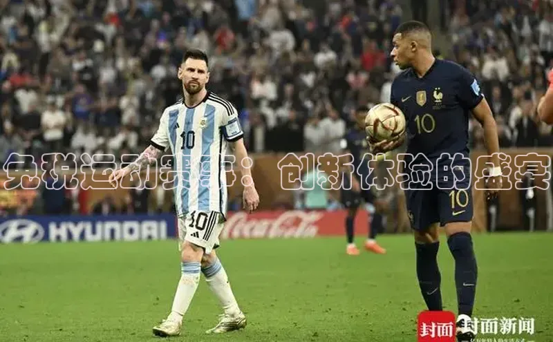 米乐·M6官网登录入口