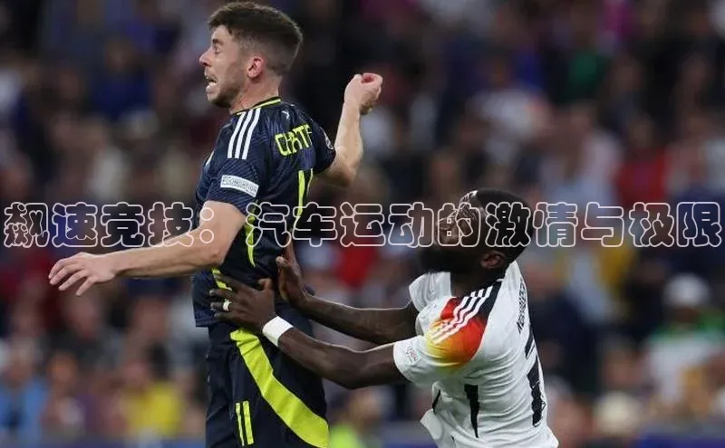 易游体育app官方下载