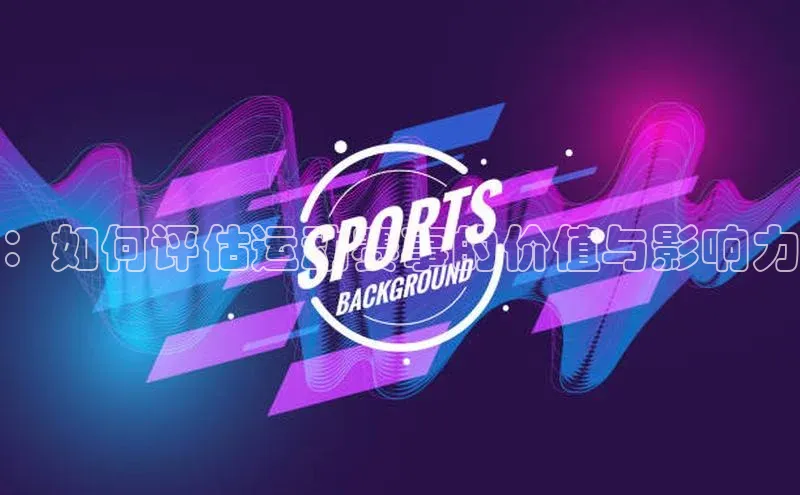 米乐yy易游体育交流app