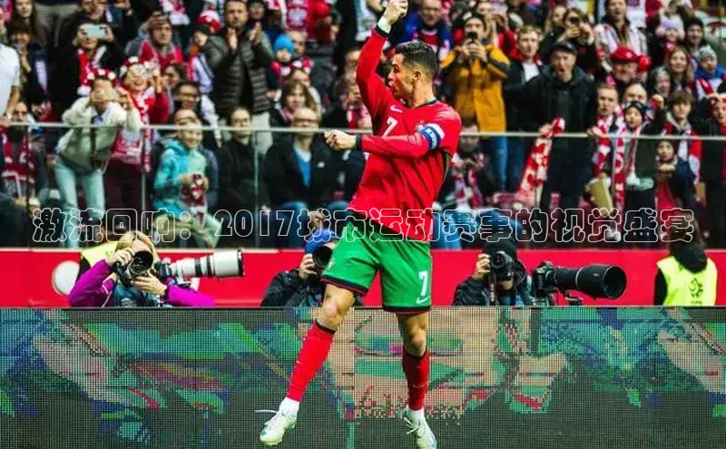 易游app官网登录入口