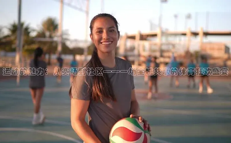 米乐m6官网app下载安卓