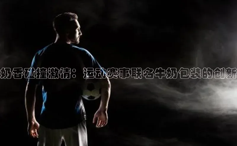 YY易游体育网址