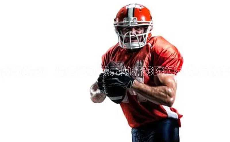 易游app官方下载