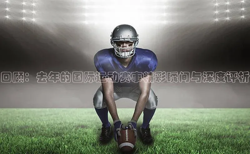 易游app官方下载