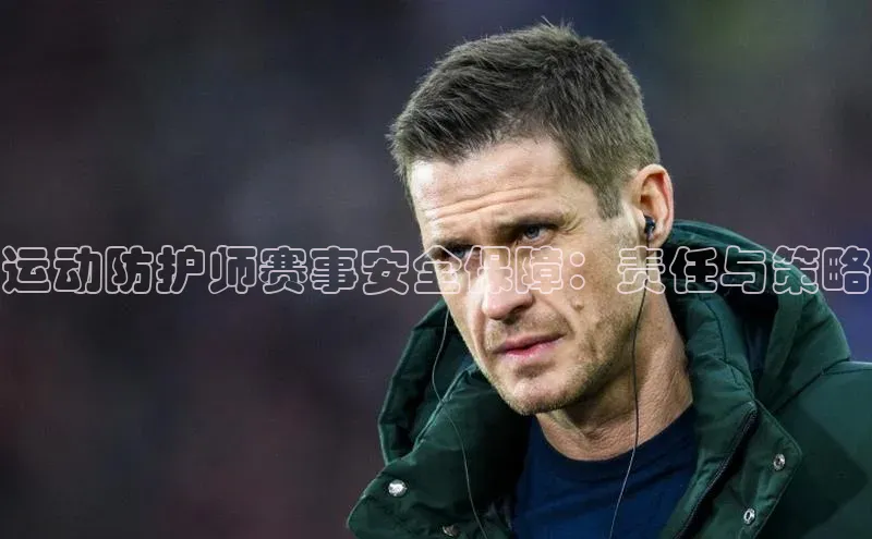 YY易游体育网址