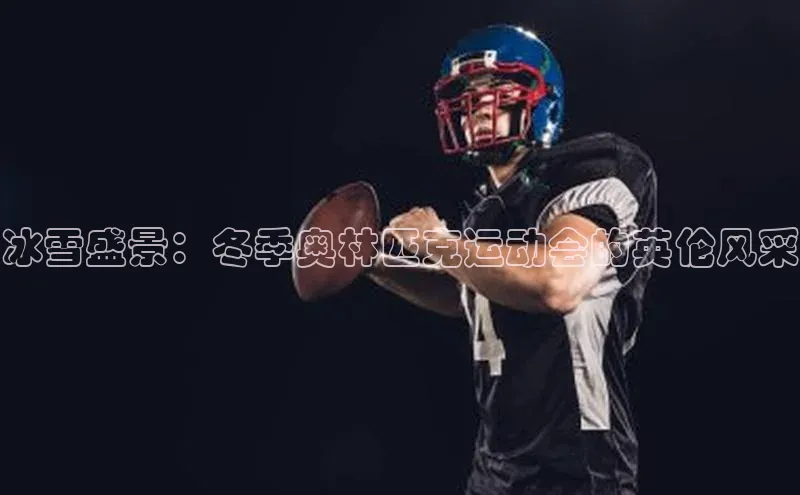 米乐·M6官网登录入口