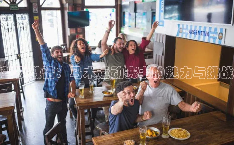 易游体育app官方下载