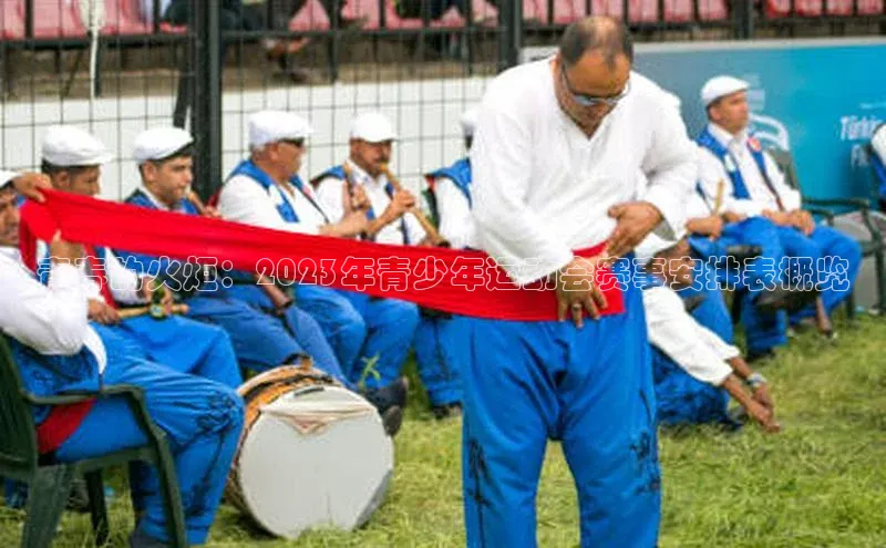 yy易游游戏官网入口