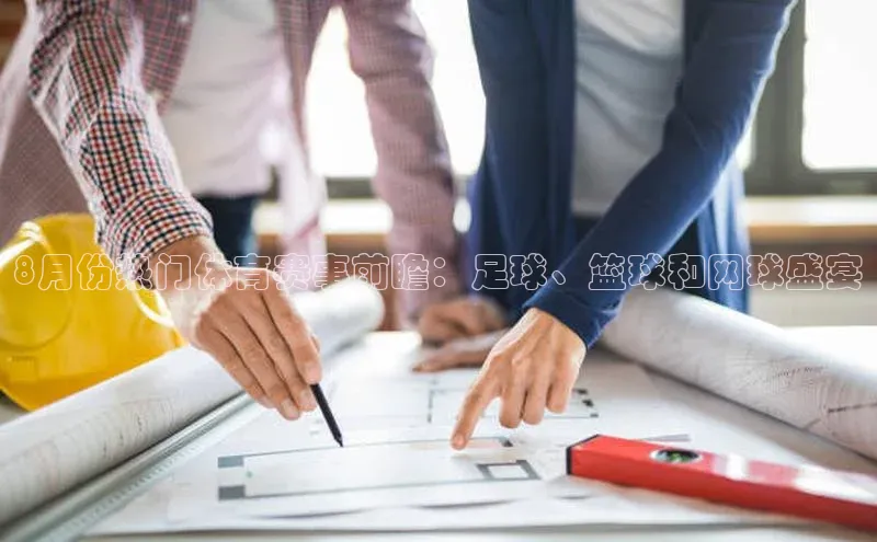 YY易游体育网址