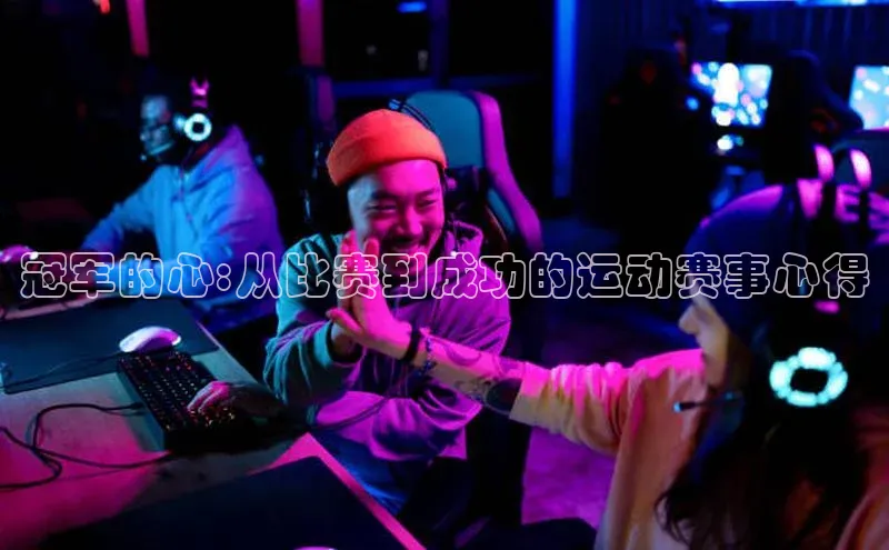 易游m6