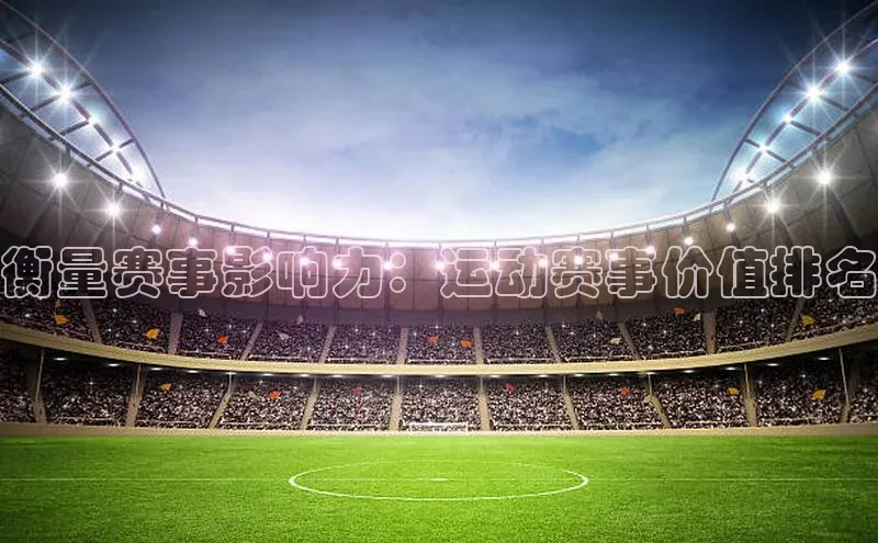 米乐yy易游下载官网