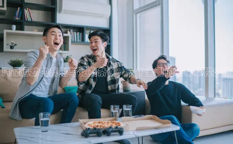 易游体育app下载安装最新版
